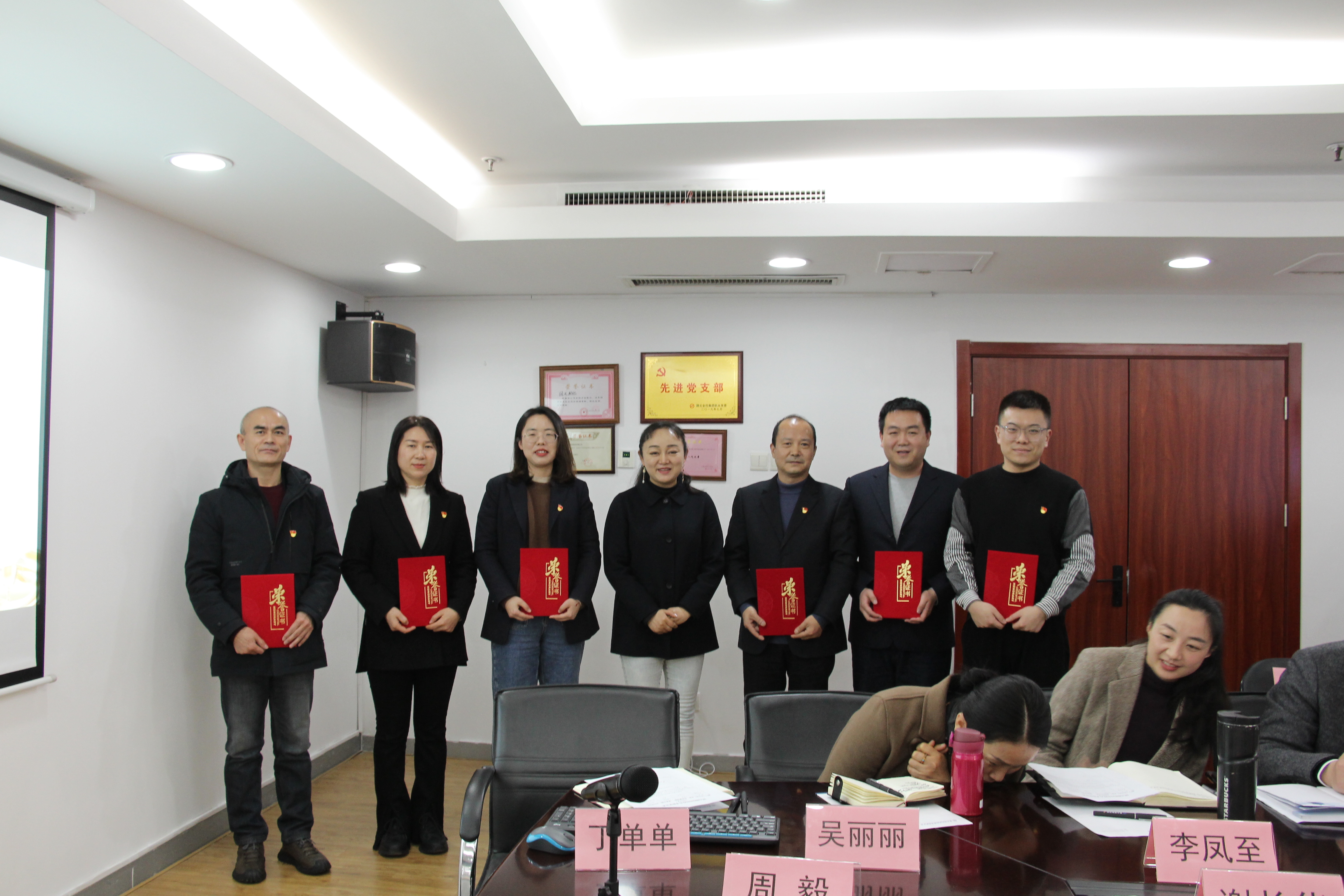 提振干事精氣神 激發(fā)擔(dān)當(dāng)新活力 丨公司進(jìn)行先進(jìn)集體和個(gè)人表彰